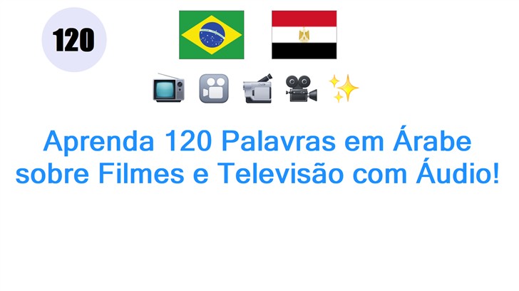 Aprenda 120 Palavras em Árabe sobre Filmes e Televisão com Áudio!